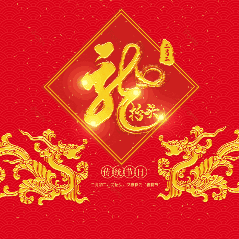 艺术字图片,简约元素,大气PNG,字体设计免抠素材